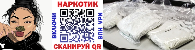 Названия наркотиков Анапа КОКАИН OMG зеркало Бошки Шишки Метамфетамин Мефедрон СОЛЬ
