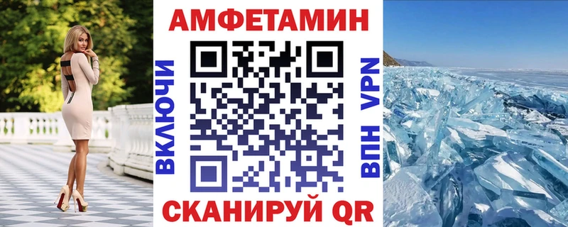 Amphetamine Розовый Анапа