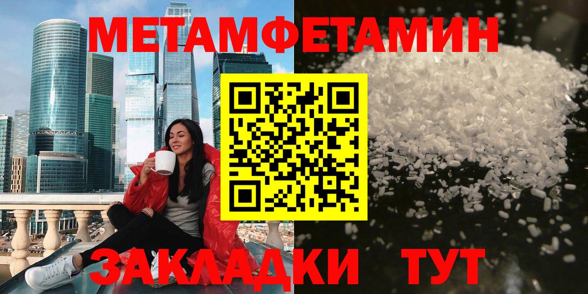 АМФ Premium  Вход с VPN  Amphetamine  Анапа 