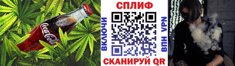 как найти наркотики  Анапа  Cannafood марихуана 