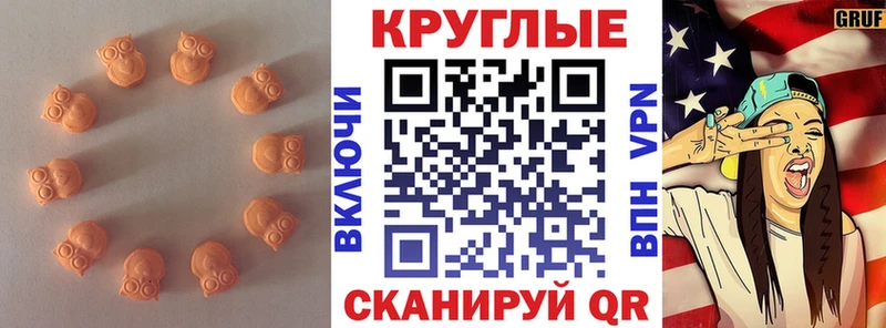 ЭКСТАЗИ mix  Анапа 
