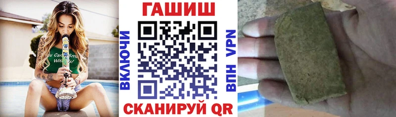 Гашиш 40% ТГК  Анапа 