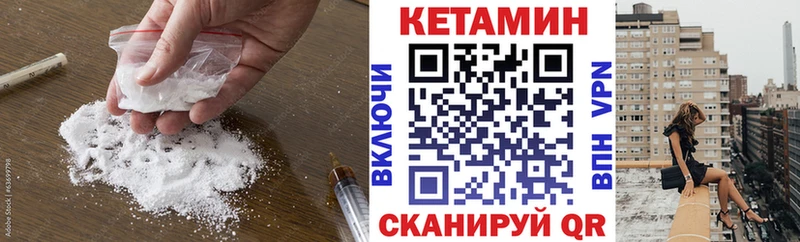 где найти наркотики  Анапа  КЕТАМИН ketamine 