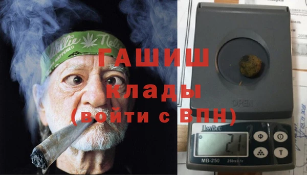 гашиш Алексеевка