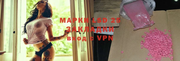 mdpv Алексин