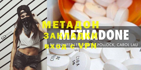 mdpv Алексин