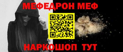 соль курить ск Абинск