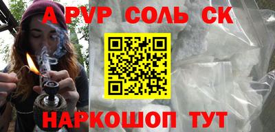 соль курить ск Абинск