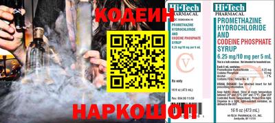 винт Азнакаево