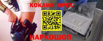 мефедрон Абакан