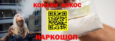 соль курить ск Абинск