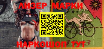 мяу мяу мука Шелехов