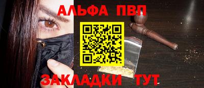винт Азнакаево