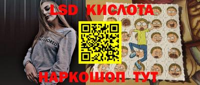 винт Азнакаево