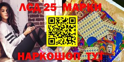 соль курить ск Абинск