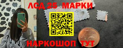 соль курить ск Абинск