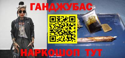 мефедрон Абакан