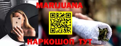 соль курить ск Абинск