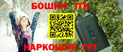 мефедрон Абакан