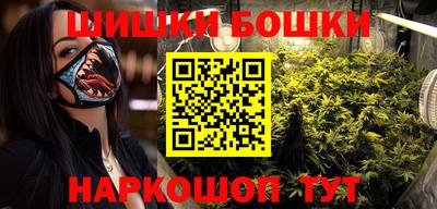 винт Азнакаево