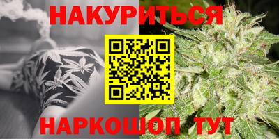 дурь Шебекино