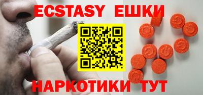 мефедрон Абакан