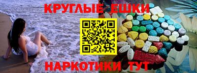 мефедрон Абакан