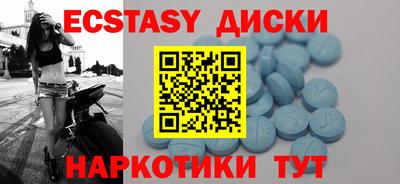 МДМА Шахты