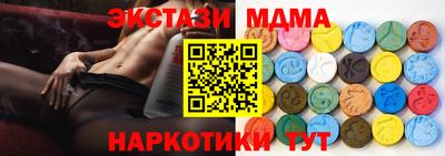 винт Азнакаево