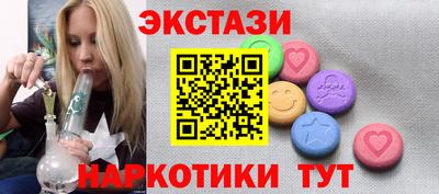 винт Азнакаево