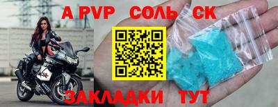 МДМА Шахты