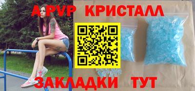 винт Азнакаево