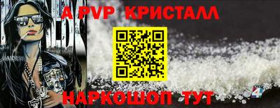 дурь Шебекино