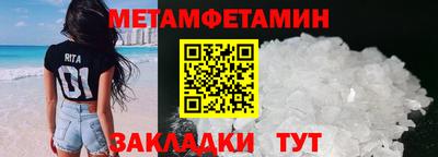 винт Азнакаево