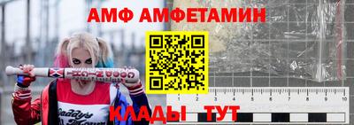 винт Азнакаево