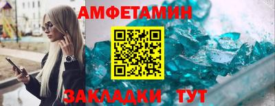 винт Азнакаево