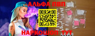 мефедрон Абакан