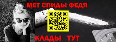 мефедрон Абакан