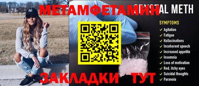 дурь Шебекино