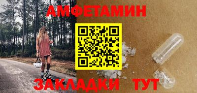 мефедрон Абакан