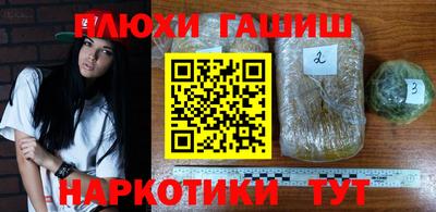 винт Азнакаево