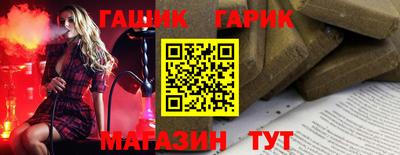 соль курить ск Абинск
