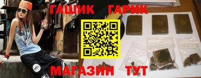 соль курить ск Абинск