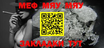 винт Азнакаево