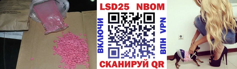 сколько стоит  Анапа  LSD-25 экстази кислота 