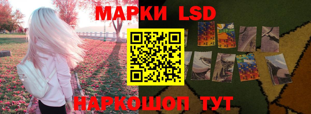 ЛСД экстази ecstasy Анапа