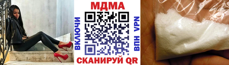 МДМА VHQ  где можно купить   Анапа 