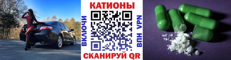Меф VHQ  KRAKEN ссылки  Анапа  где найти наркотики 