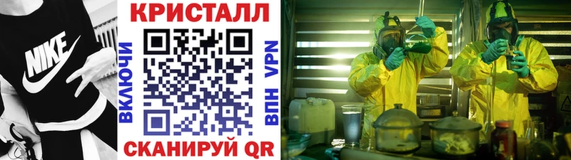 OMG маркетплейс  Анапа  Метамфетамин винт 