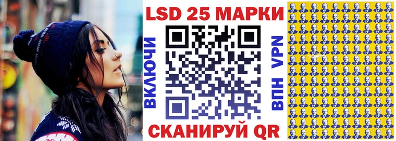 Марки 25I-NBOMe 1500мкг  как найти   Анапа 